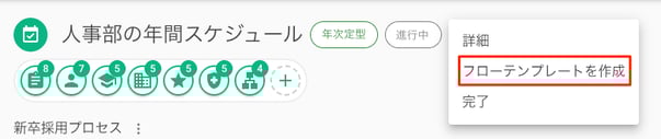 01-FlowTemp-1