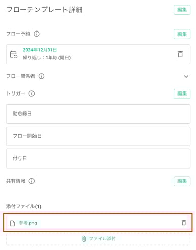 02-FileTemp-1