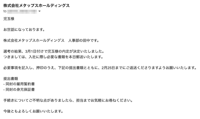 02-Mail-Example