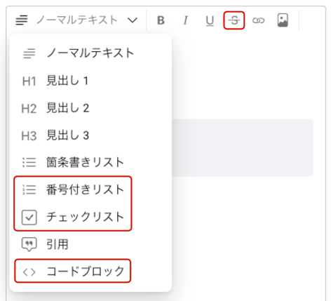 02-RichText-1