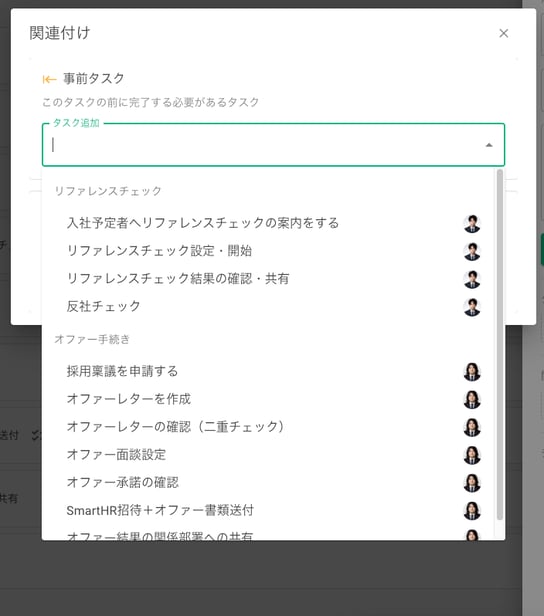 03-RelTaskTemp-03