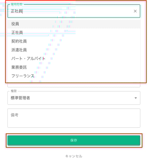 06-Set-Job-Type-png