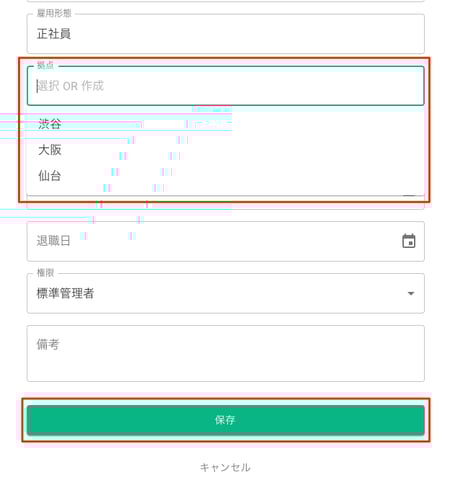 07-Set-Location-png