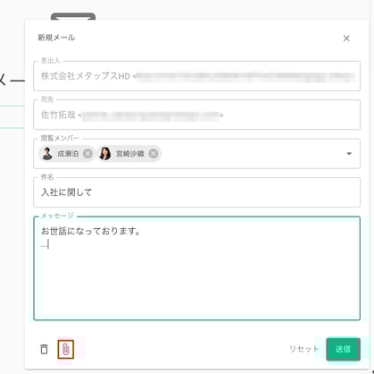 25-MailAddFile