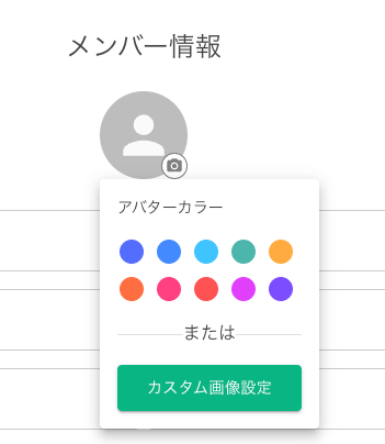Avatar-Color-Image