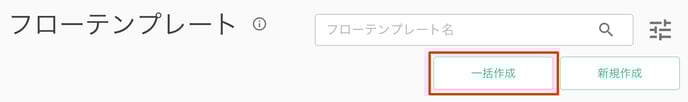 FlowTemp-01-1